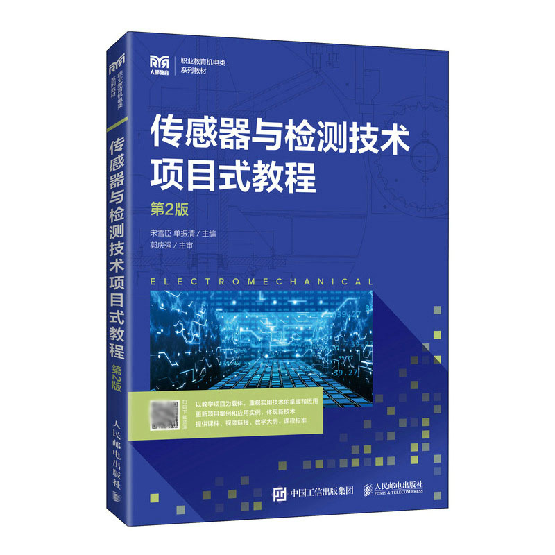 正版新书