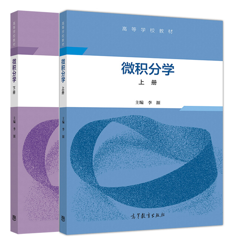 E7  2册套装