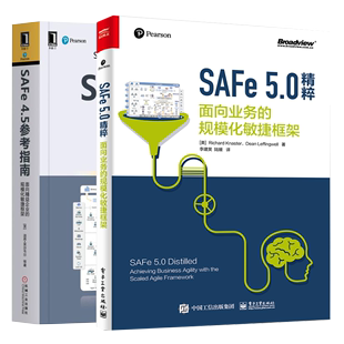 面向业务 4.5参考指南 面向精益企业 技术经理项目经理敏捷教练等阅读书籍 5.0精粹 规模化敏捷框架 SAFe