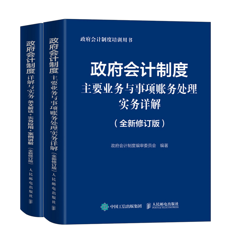 E4 套装2册