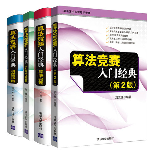 E4  4册套装