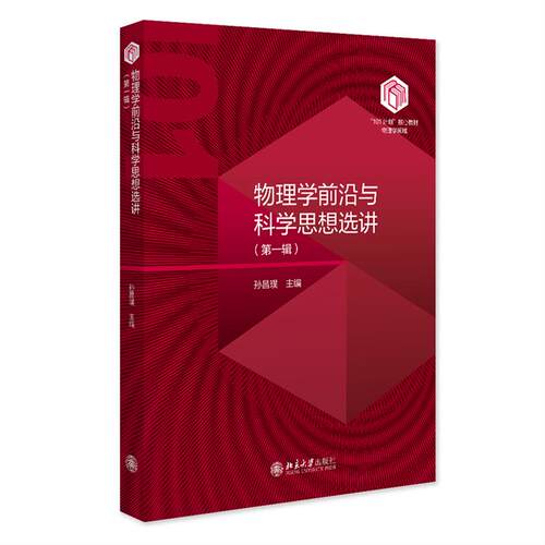 正版图书