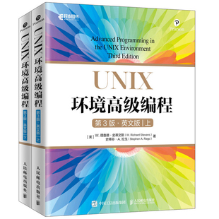 linux编程艺术编程入门自学书 英文版 第三版 Linux****员参考书 第3版 UNIX UNIX环境编程 UNIX编程书 操作系统开发参考书 上下册