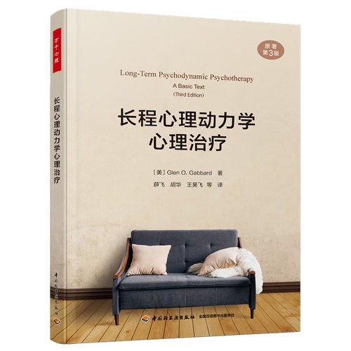 正版新书