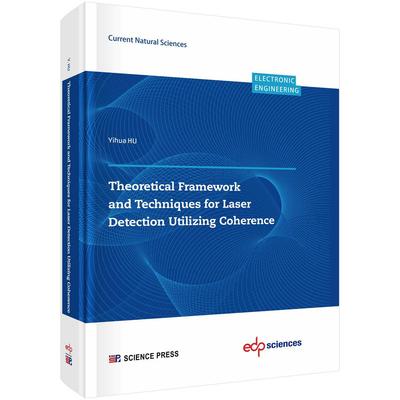 Theoretical Framework and Techniques for Laser Detection Utilizing Coherence 科学出版社9787030809100