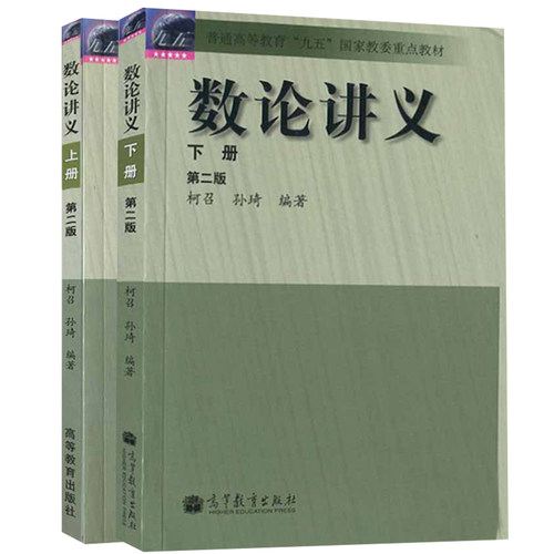 正版保证 发货及时 七天退换A6