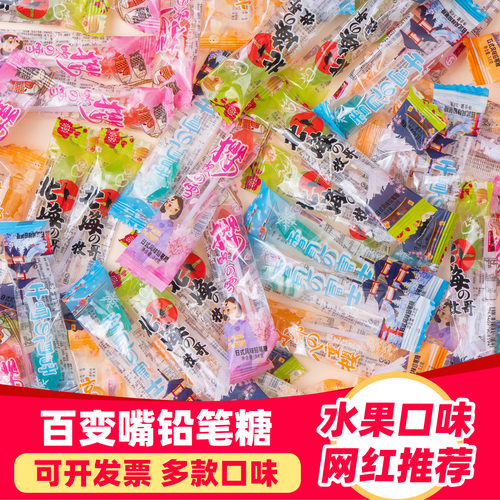 高颜值日式风味铅笔糖水果味棒棒糖儿童节日礼物糖果可爱铅笔硬糖