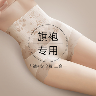 防走光 安全裤 高腰收腹内裤 女提臀强力收小肚子婚纱旗袍专用收腹裤