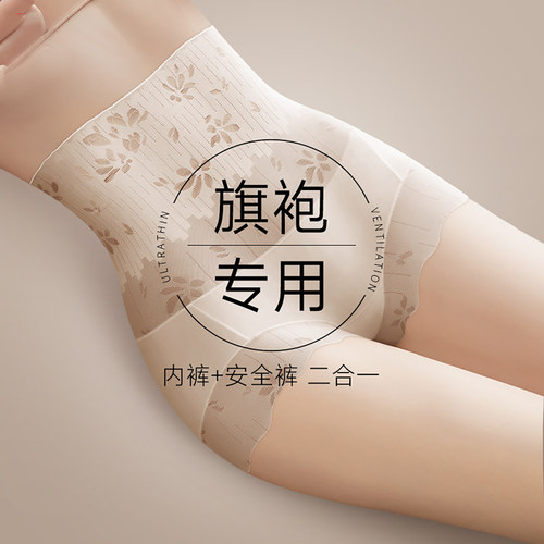 高腰收腹内裤女提臀强力收小肚子