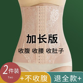 日本收腹带束腰带女不瘦身收小肚子塑腰封收腰神器产后束腹塑身衣