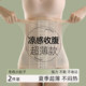 日本薄款 女瘦身塑身衣腰封束腹带 束腰收腹带超强力收小肚子加强版