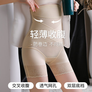 打底安全裤 高腰收腹裤 薄款 夏季 女 收小肚子强力束腰收胃塑身美体裤