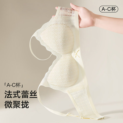 无痕裸感聚拢无钢圈收副乳文胸