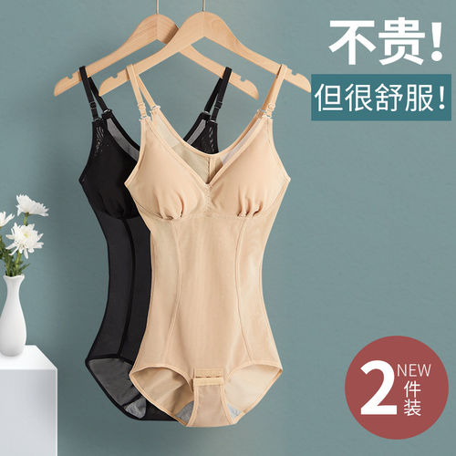 冰丝无痕收腹提臀塑身连体衣