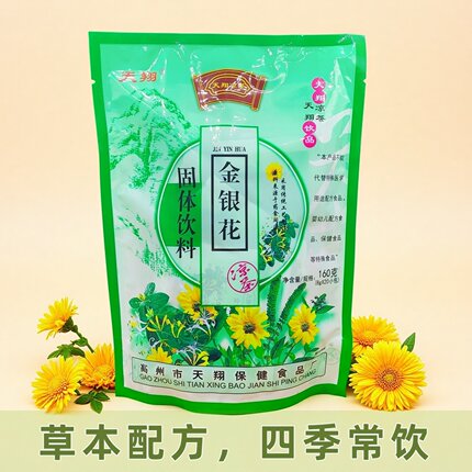 金银花凉茶颗粒冲剂天翔凉茶固体饮料茶成人儿童四季凉茶