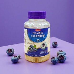 康宝妈咪乐DHA蓝莓叶黄素酯软糖凝胶糖果60g