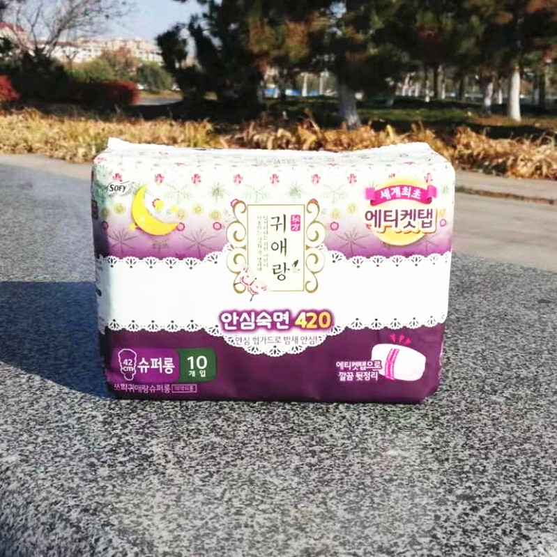 韩国进口贵爱娘卫生巾夜用加长纯棉42cm*10片无荧光剂去味防侧漏