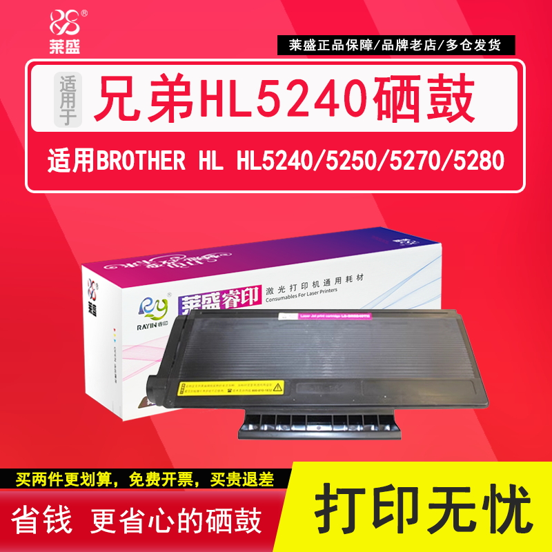 分离式硒鼓 质量稳定 印品清晰 页产量高