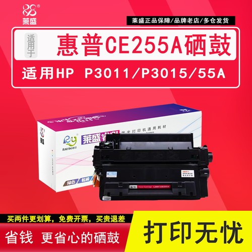 非易加粉硒鼓 加粉需要拆鼓