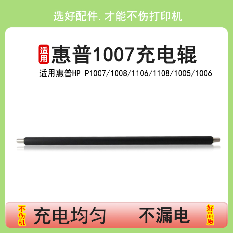 英联正品 优质配件 质量保证