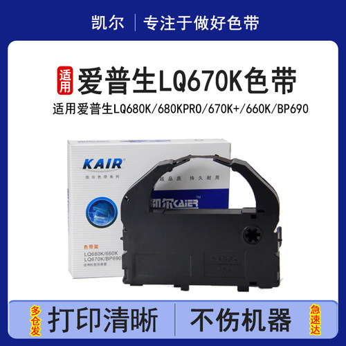 含墨量高 不变型 进口原料 吸墨性稳定