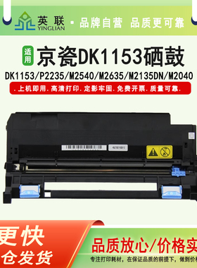 英联 适用惠普W1450A硒鼓Pro MFP 3003d/dw/dn/fdw硒鼓3103fdw/dw/fdn/dn含芯片W145X易加粉打印机碳粉盒