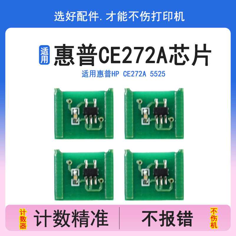 英联正品 优质芯片 质量稳定 不报代码