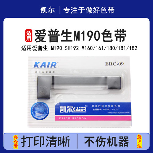 紫色 吸墨性稳定 平整光滑