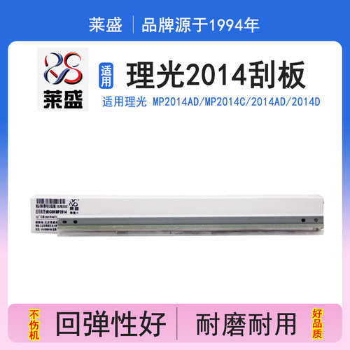 优质耗材 质量稳定 清洁干净 不变形