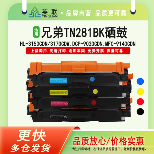 英联正品 彩色粉盒 色彩艳丽 四色可选