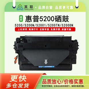 5200 5200dn 7516A 适用惠普 16a易加粉硒鼓 3900 3500 英联 佳能