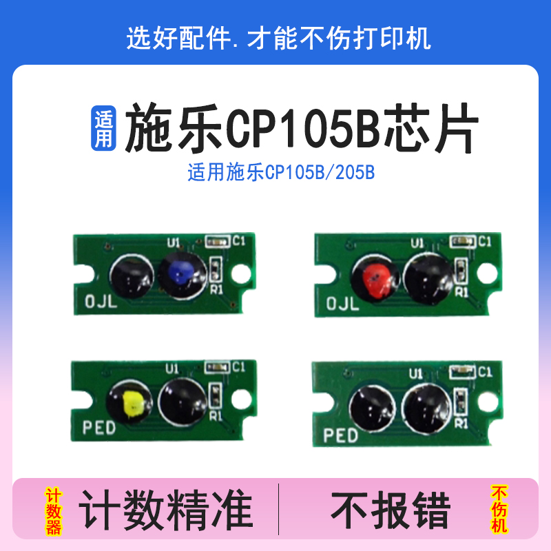 优质芯片 质量稳定 不报代码