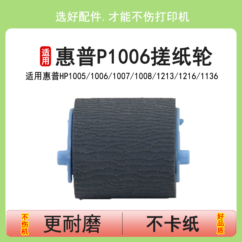 英联品牌 耐打 耐磨 寿命长
