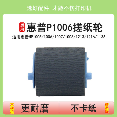英联品牌 耐打 耐磨 寿命长