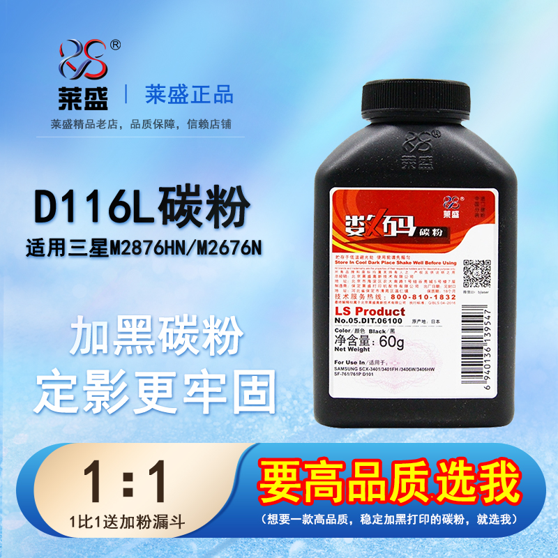 黑度好 废粉低 页产量高 分布均匀 质量稳定