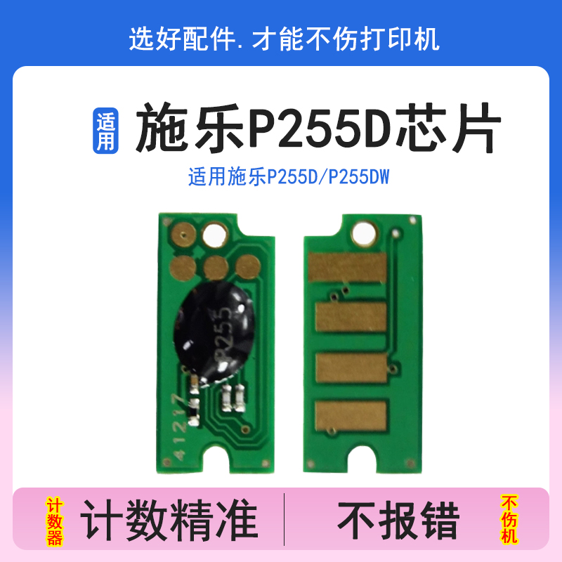 英联正品 优质芯片 不报代码