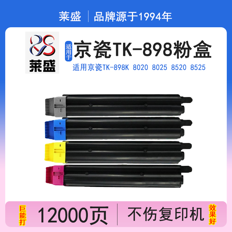 废粉少 质量稳定 兼容性好