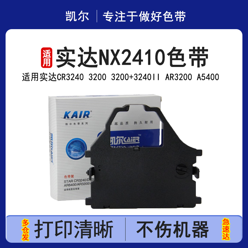 不变型 进口原料 吸墨性稳定