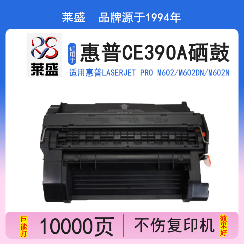 页产量高 打印清晰 质量稳定 废粉率低