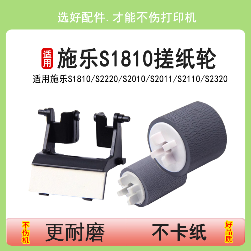 英联配件 优质配件 寿命更长