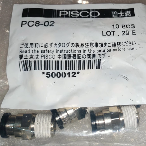 PISCO气嘴直立接头PC8-02