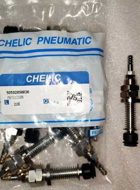 台湾气立可CHELIC双层真空吸盘PB50/PBF15/PBK30/PBT/PBFS1010N