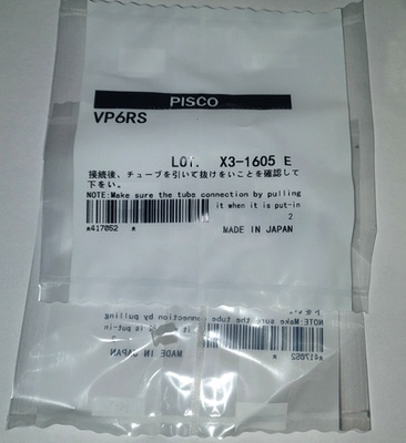 吸嘴日本PISCO真空吸盘VP6RS