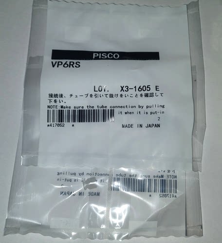 吸嘴日本PISCO真空吸盘VP6RS