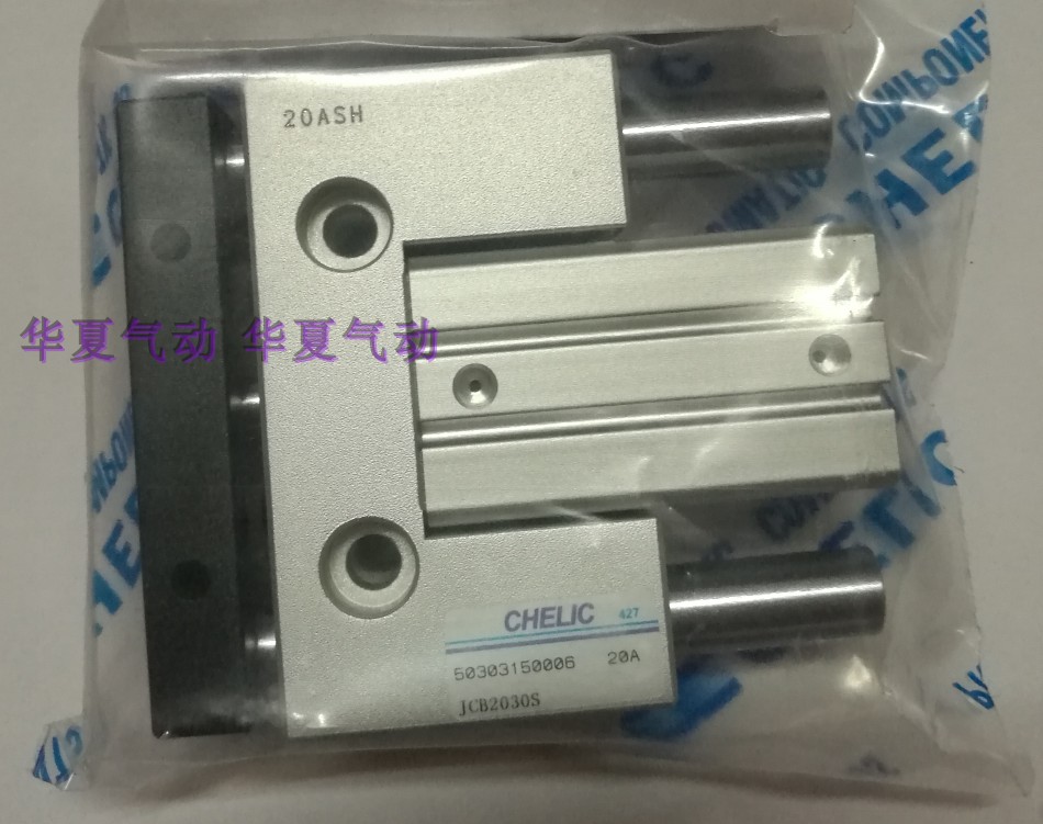 气立可CHELIC薄型导杆缸JCB2030