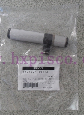 日本PISCO真空发生器 真空产生器 VRL100-120812/120212原装正品