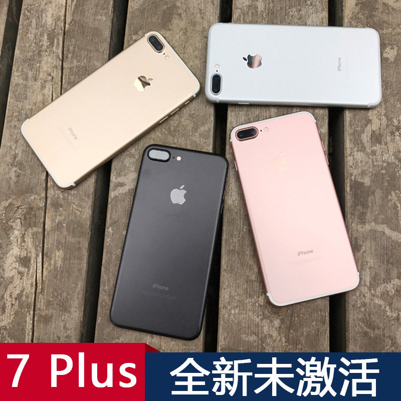 Apple/ Apple iPhone 7 Plus Phone BNM 32G rose Gold Pink Bright black Gold and silver 128Gin the Phone  category - from Buy2taobao.com to provide professional Taobao agent buy service