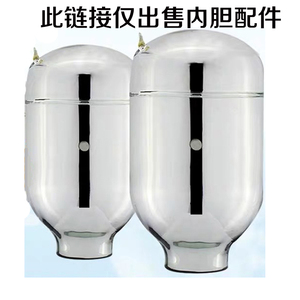 希乐玻璃内胆保温壶通用配件XN-18006 XN-16219XN-13003 XN-13004