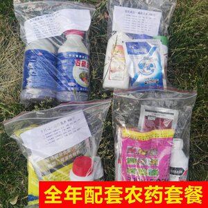 大樱桃树苗全年配套药品套餐  一整套400元/兑水1600斤科学配方