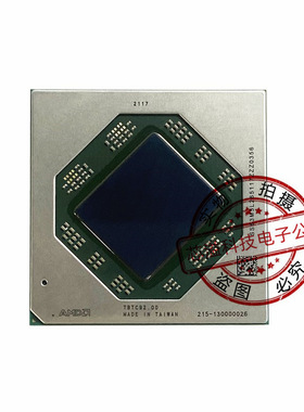 AMD 显卡 6600M 215-130000026 BGA 现货供应 拍前先咨询